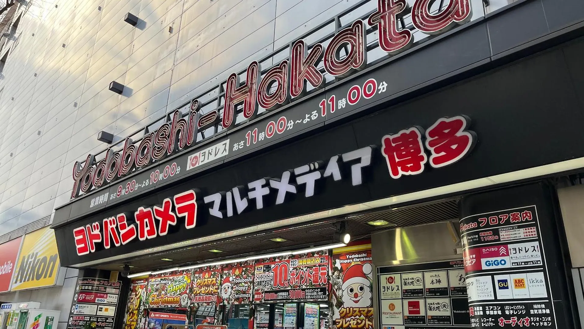 Apartment Ferienwohnung 駅南うちやまビルさん Fukuoka